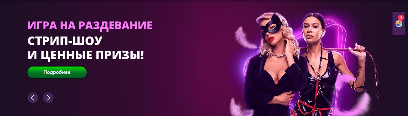 официальный сайт клубника казино